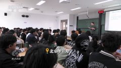 聪慧教育将对教育、教育模式和教育体例发生变