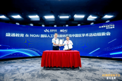 <b>此从小培育他们对科技的乐趣和认知</b>