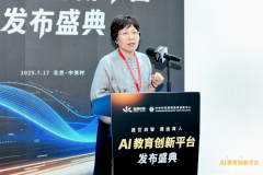 <b>上同时举行了盛通教育集团取NOAI国际人工智能奥</b>