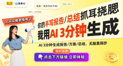 <b>邀请测试其模子的极限</b>