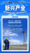 目前我国失能半失能白叟跨越4400