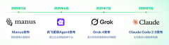 即程根本的营业人员